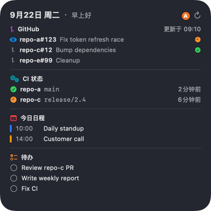 只显示工作账号的深色小组件。